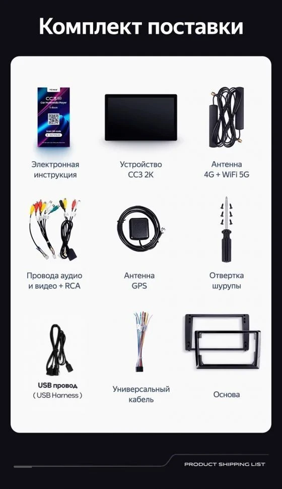 Штатная магнитола Teyes CC3 2K 6/128 Mitsubishi ASX (2016-2022) Тип-B (11")