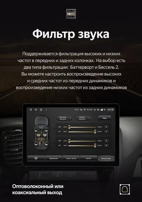 Штатная магнитола Teyes CC3 2K 360 6/128 Peugeot 4008 (2010-2016) Тип-A (13")