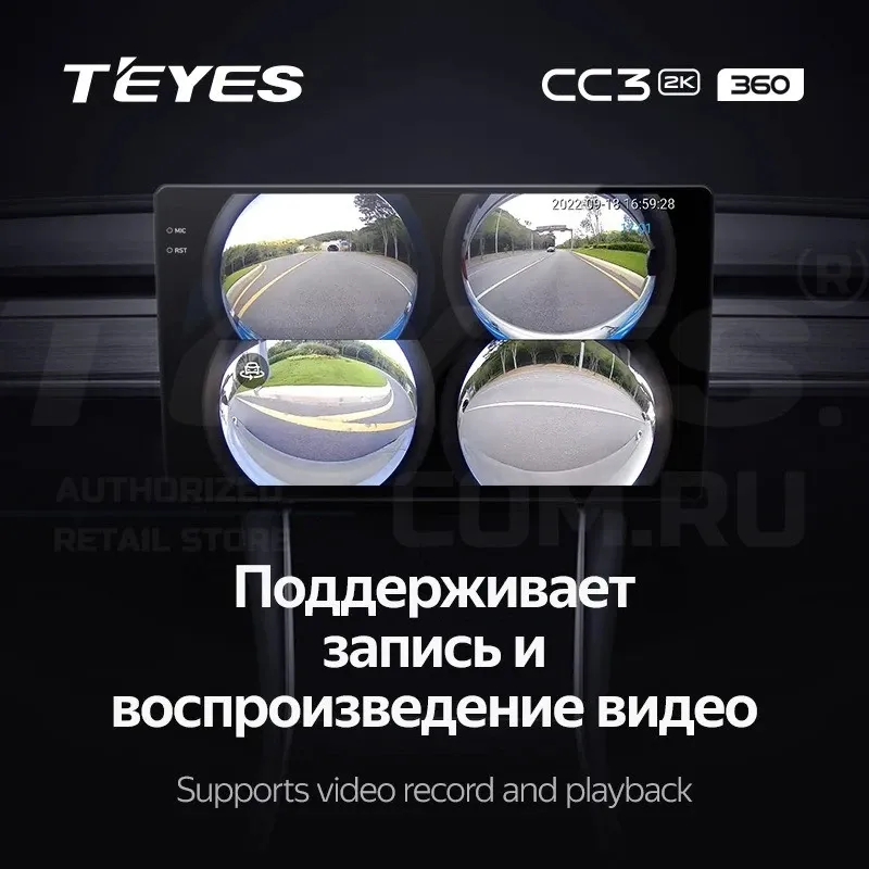 Штатная магнитола Teyes CC3 2K 360 6/128 Isuzu D-Max 2 (2012-2018) (13")