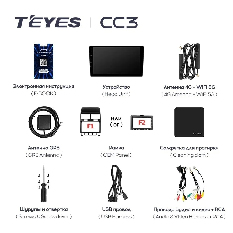 Штатная магнитола Teyes CC3 4/32 Volkswagen Touareg GP (2002-2010) F2