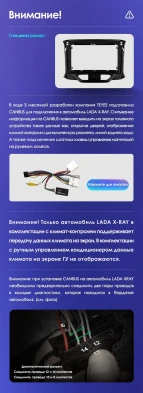 Штатная магнитола Teyes CC3 2K 360 6/128 Lada Xray (2015-2022)