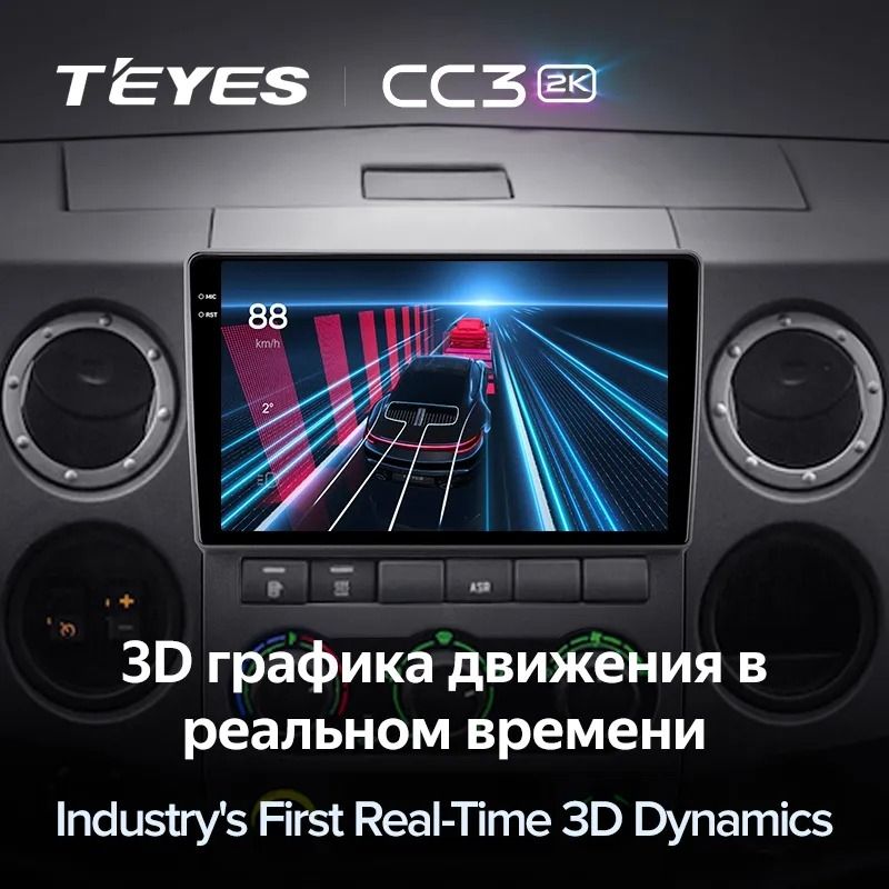 Штатная магнитола Teyes CC3 2K 360 6/128 для GAZ Gazelle Next (2013-2021) F3