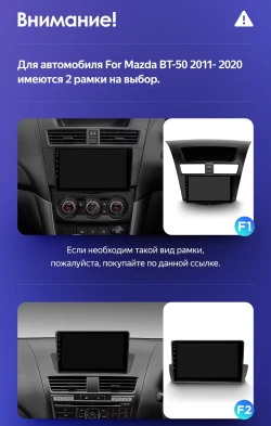 Штатная магнитола Teyes CC3L 4/32 Mazda BT-50 (2011-2020) F1