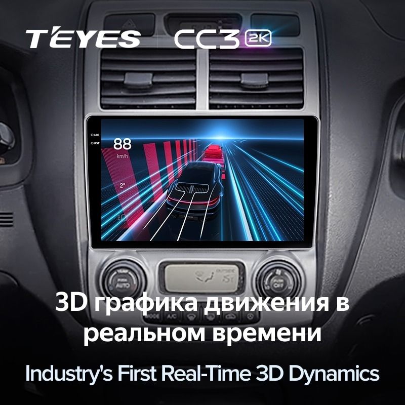 Штатная магнитола Teyes CC3 2K 6/128 Kia Sportage 2 (2004-2010) F1