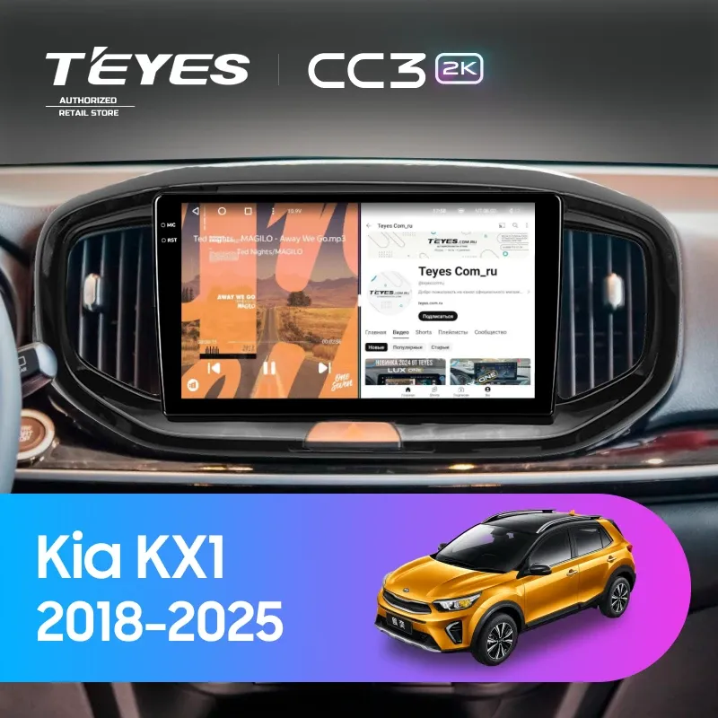 Штатная магнитола Teyes CC3 2K 4/64 Kia KX1 (2018-2025)
