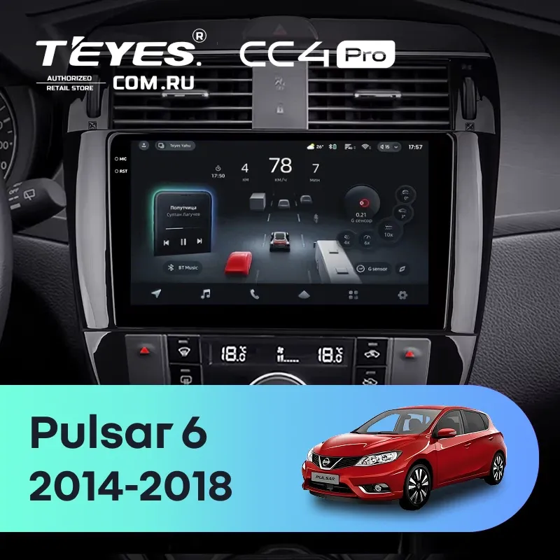 Штатная магнитола Teyes CC4 Pro 12/256 Nissan Pulsar 6 NB17 (2014-2018)