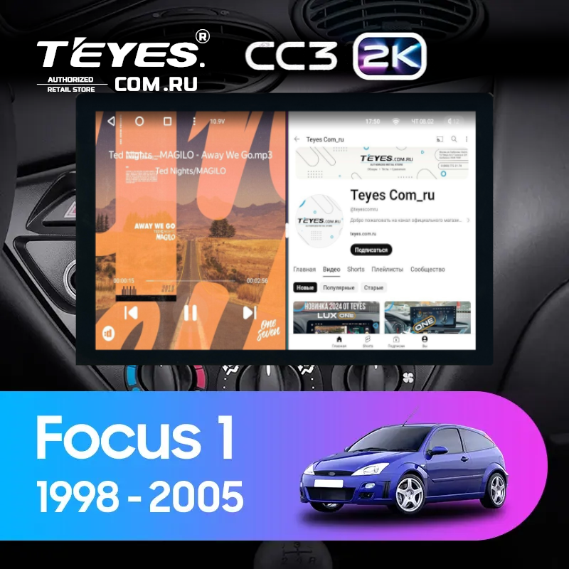 Штатная магнитола Teyes CC3 2K 4/32 Ford Focus 1 (1998-2005) (13")