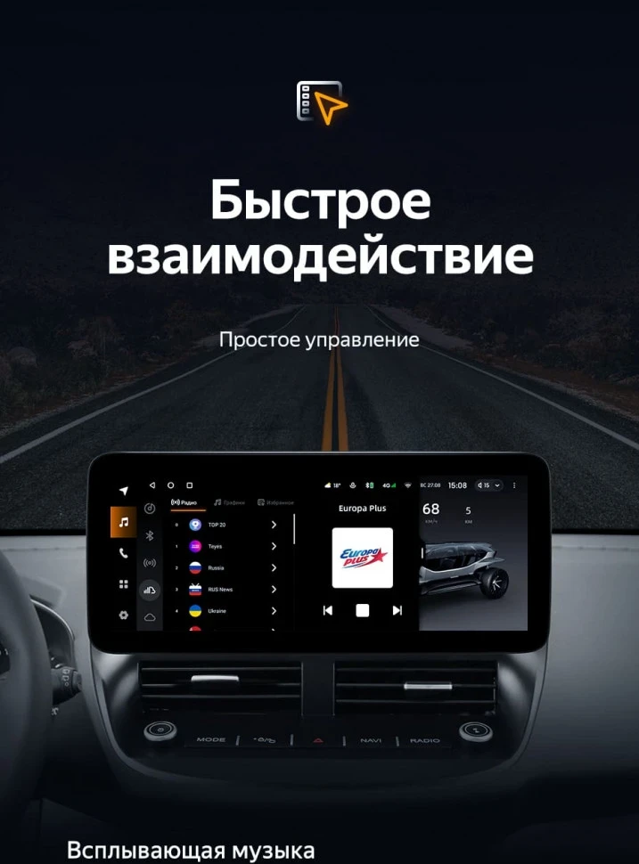 Штатная магнитола Teyes LUX ONE 6/128 Ford Kuga 2 (2012-2019)