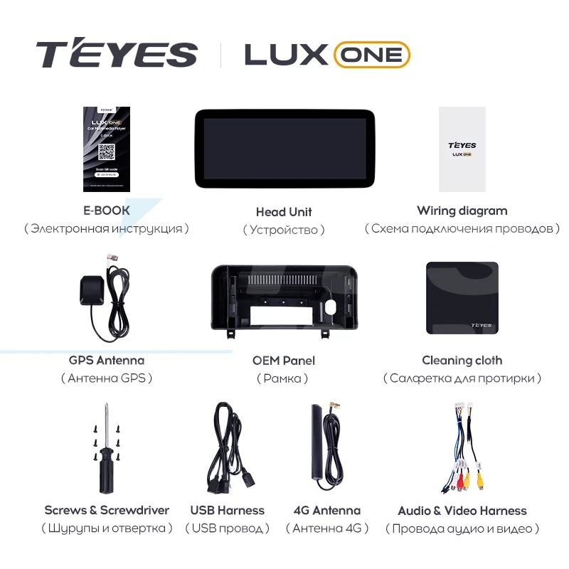 Штатная магнитола Teyes LUX ONE 4/64 Mazda Axela 4 (2018-2023) Тип-B Правый руль