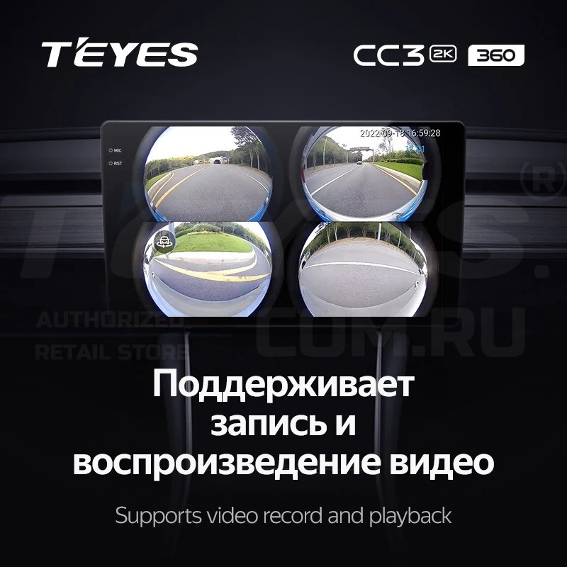 Штатная магнитола Teyes CC3 2K 360 6/128 Toyota Camry 7 XV 50 55 (2011-2014) (черная) F2 (13")