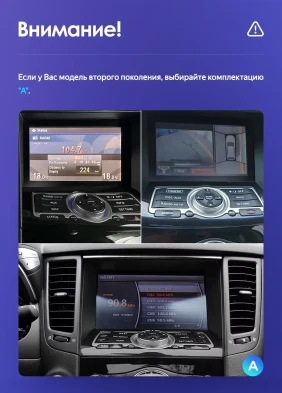 Штатная магнитола Teyes CC3L WiFi 2/32 Infiniti FX35 2 (2009-2013) Тип-A