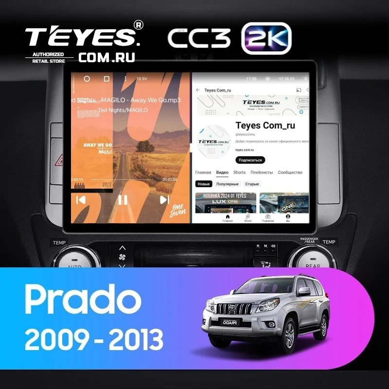 Штатная магнитола Teyes CC3 2K 4/64 Toyota Land Cruiser Prado 150 (2009-2013) F1 Тип-B (13")