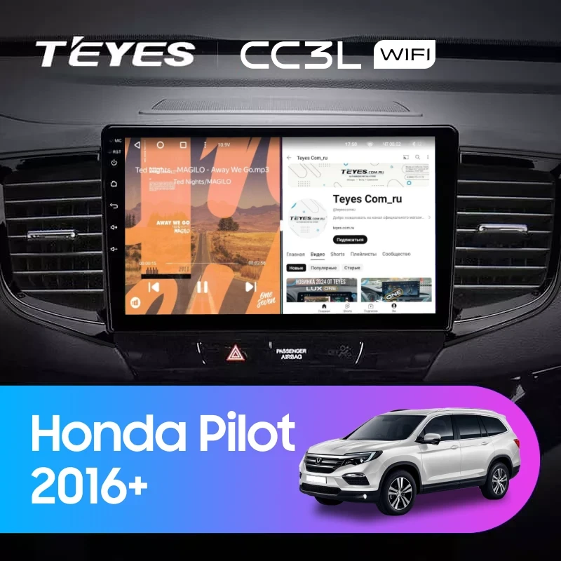 Штатная магнитола Teyes CC3L WiFi 2/32 Honda Pilot 2016+