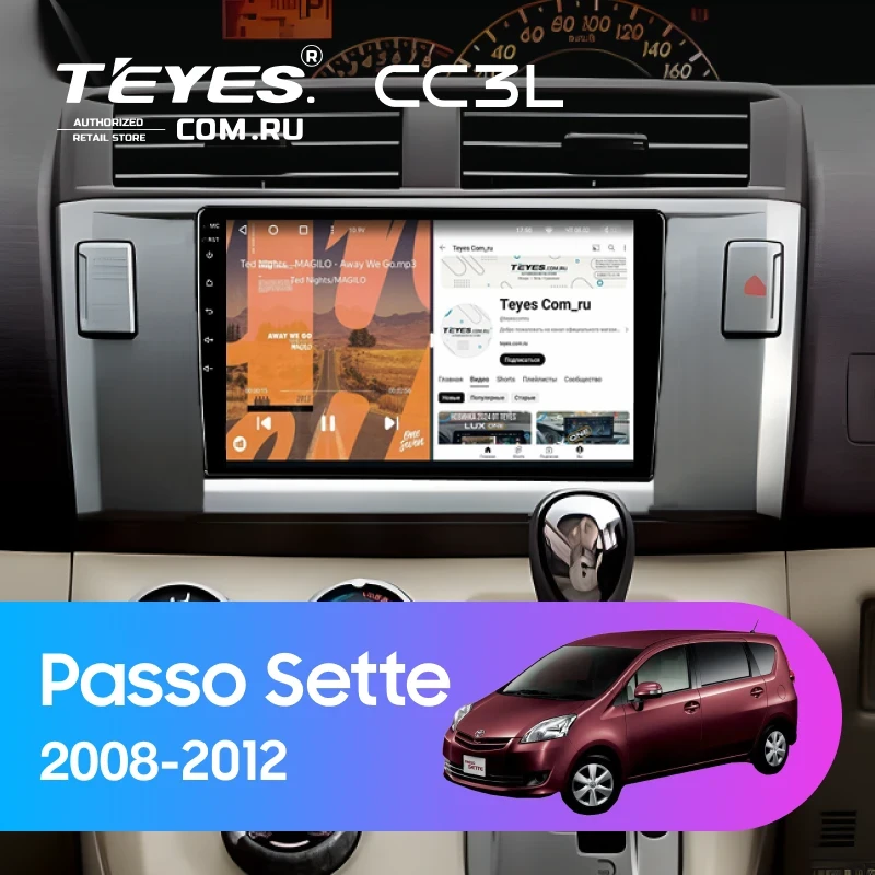 Штатная магнитола Teyes CC3L 4/32 Toyota Passo Sette (2008-2012)