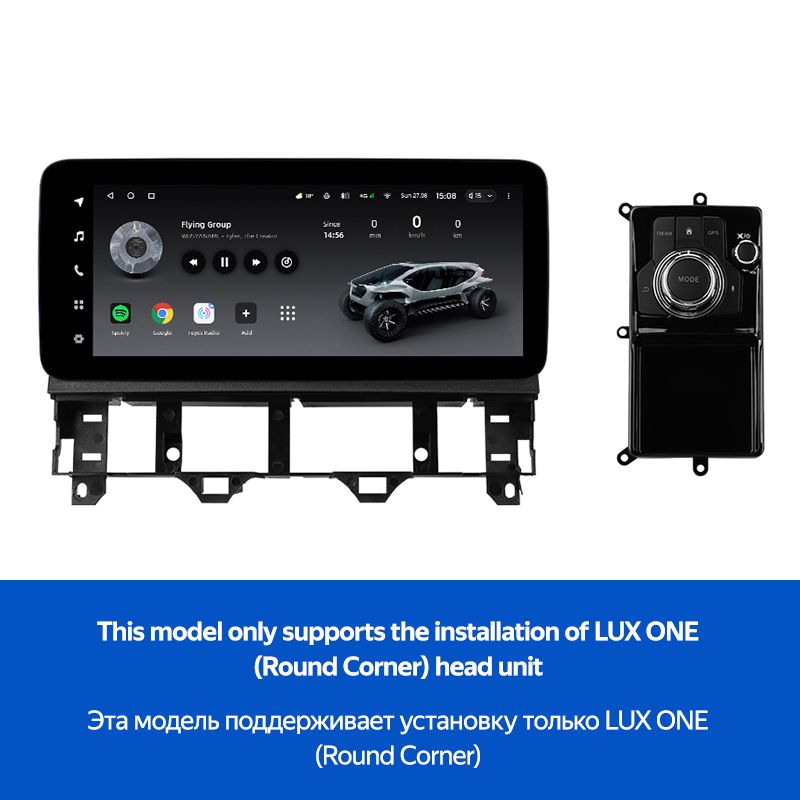 Переходная рамка Mazda 6 / Atenza GG (YJ) (2002-2008) (12,3")