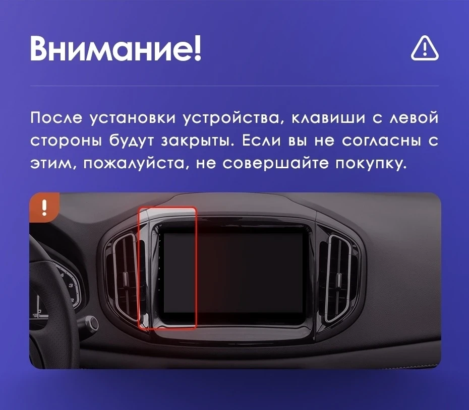 Штатная магнитола Teyes CC3L WiFi 2/32 Chery Tiggo 7 (2016-2020) F1