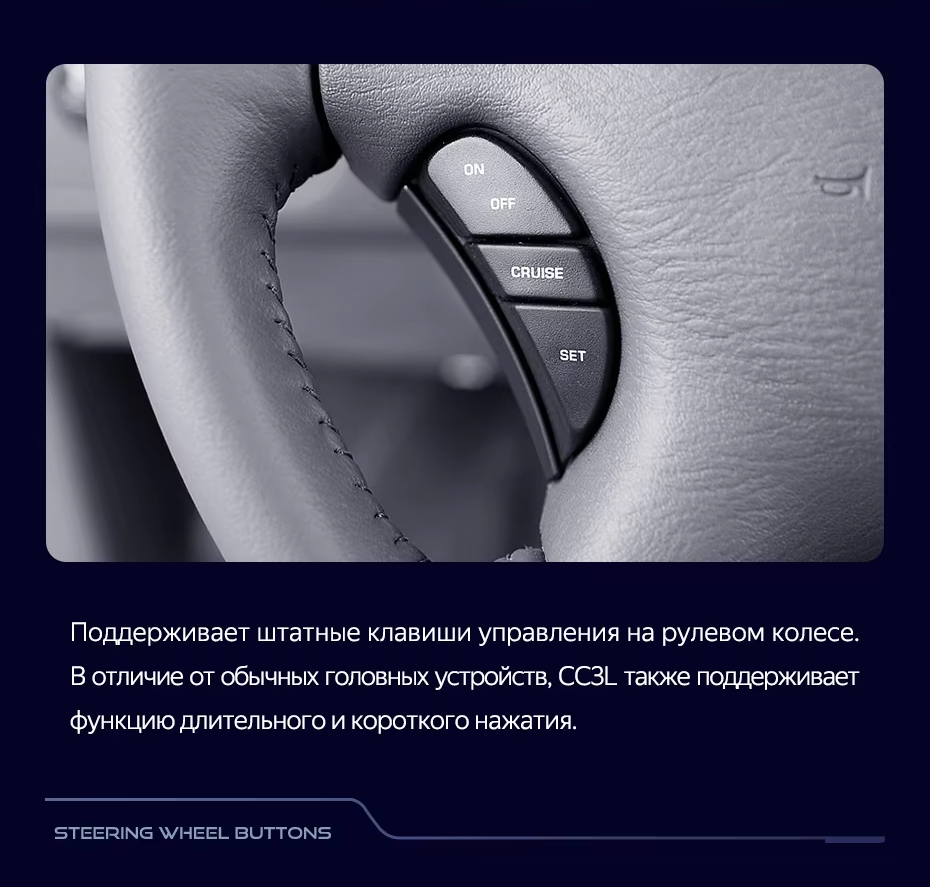 Штатная магнитола Teyes CC3L 4/32 Chrysler Voyager (2000-2007) Тип-A