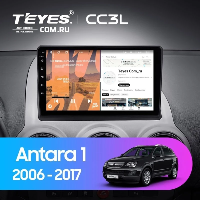 Штатная магнитола Teyes CC3L 4/32 Opel Antara 1 (2006-2017)