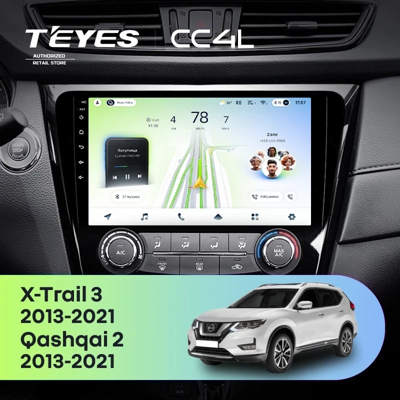Штатная магнитола Teyes CC4L 4/64 Nissan X-Trail 3 T32 (2013-2021) F2 климат контроль Тип-C