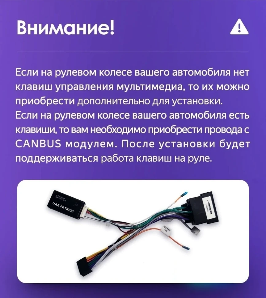 Штатная магнитола Teyes CC2 Plus 4/64 UAZ Patriot 3 (2016-2021) F2