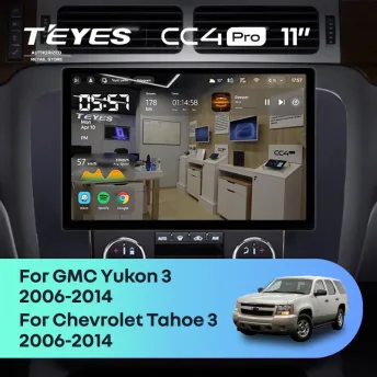Штатная магнитола Teyes CC4 Pro 12/256 Chevrolet Tahoe (2006-2014) (11") (Черная)
