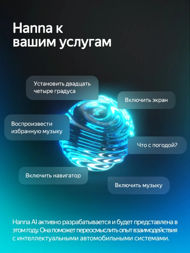 Штатная магнитола Teyes CC4 Pro 8/128 Nissan NV200 M20 (2009-2023) F2