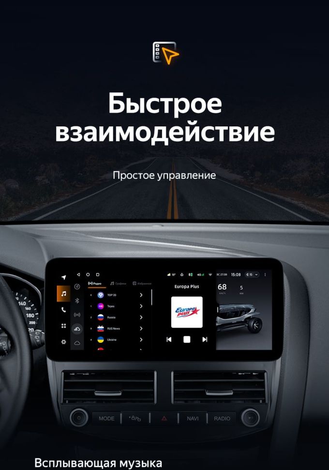 Штатная магнитола Teyes LUX ONE 4/32 Ford Focus 3 Mk 3 (2011-2019)