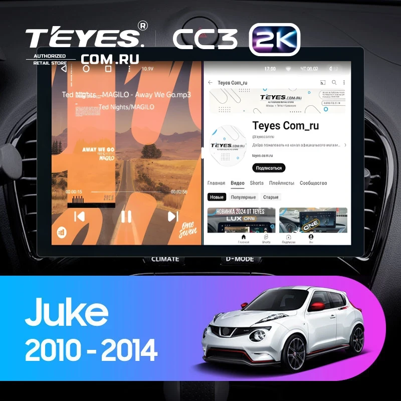 Штатная магнитола Teyes CC3 2K 4/32 Nissan Juke (2010-2014) (13")