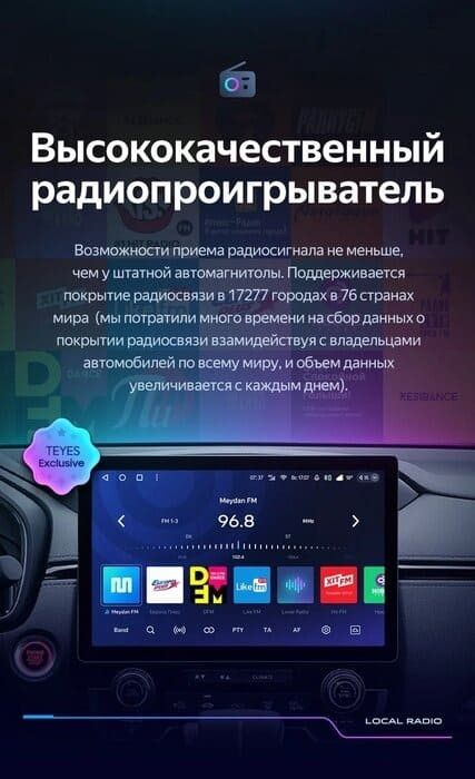 Штатная магнитола Teyes CC3 2K 6/128 Kia Ceed 2 JD (2012-2018) (11")