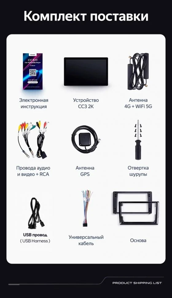 Штатная магнитола Teyes CC3 2K 4/32 SsangYong Korando 3 (2010-2013) (13")