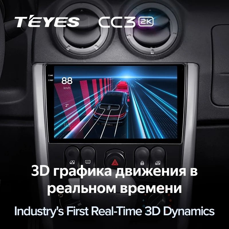 Штатная магнитола Teyes CC3 2K 4/64 Nissan Almera 3 G15 (2012-2019) F2