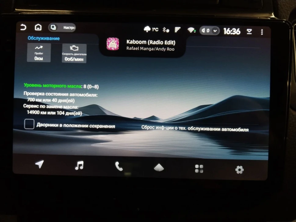 Штатная магнитола Teyes CC3 2K 360 6/128 Volkswagen Touareg FL NF (2010-2018) Тип-B