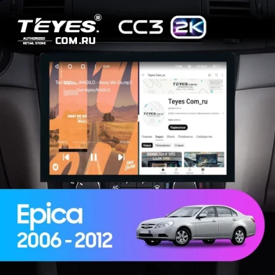 Штатная магнитола Teyes CC3 2K 360 6/128 Chevrolet Epica 1 (2006-2012) (13")