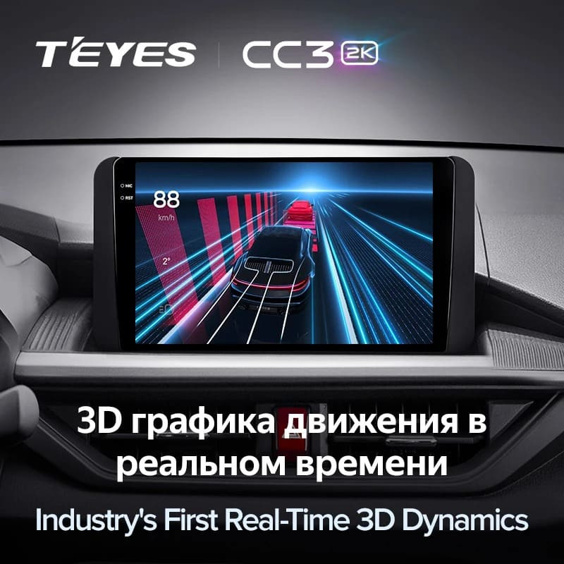 Штатная магнитола Teyes CC3 2K 4/64 Toyota Wigo (2022-2023) F2