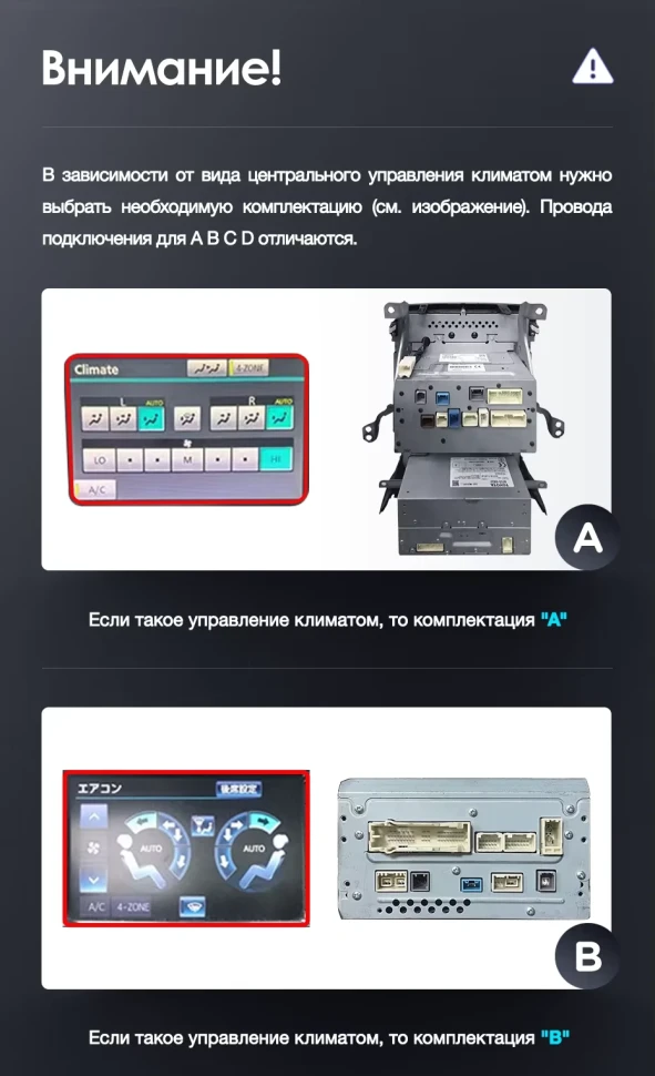 Штатная магнитола Teyes LUX ONE 4/64 Toyota Land Cruiser 200 (2007-2015) Тип-D