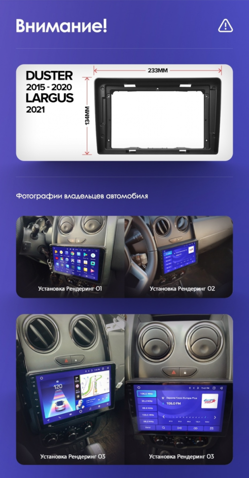 Штатная магнитола Teyes CC3L 4/64 Renault Duster (2015-2021) F1