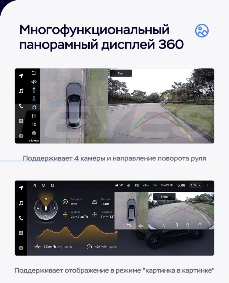 Штатная магнитола Teyes LUX ONE 360 6/128 Jeep Wrangler 3 JK (2010-2018)