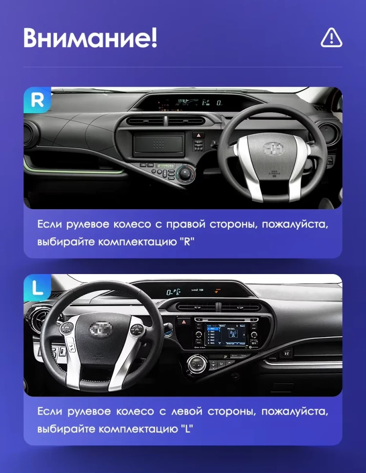 Штатная магнитола Teyes CC3 4/32 Toyota Aqua (2011-2017) Правый руль