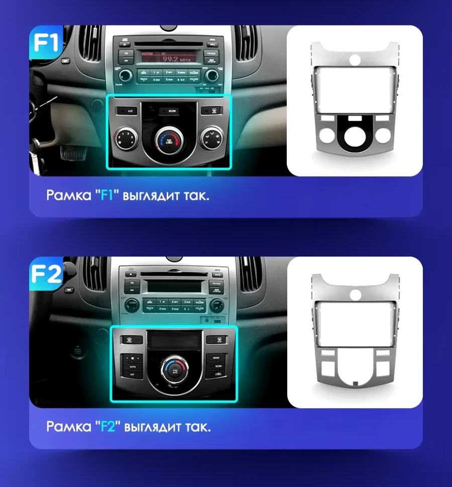 Штатная магнитола Teyes CC3L 4/32 Kia Cerato 2 TD (2008-2013) F2