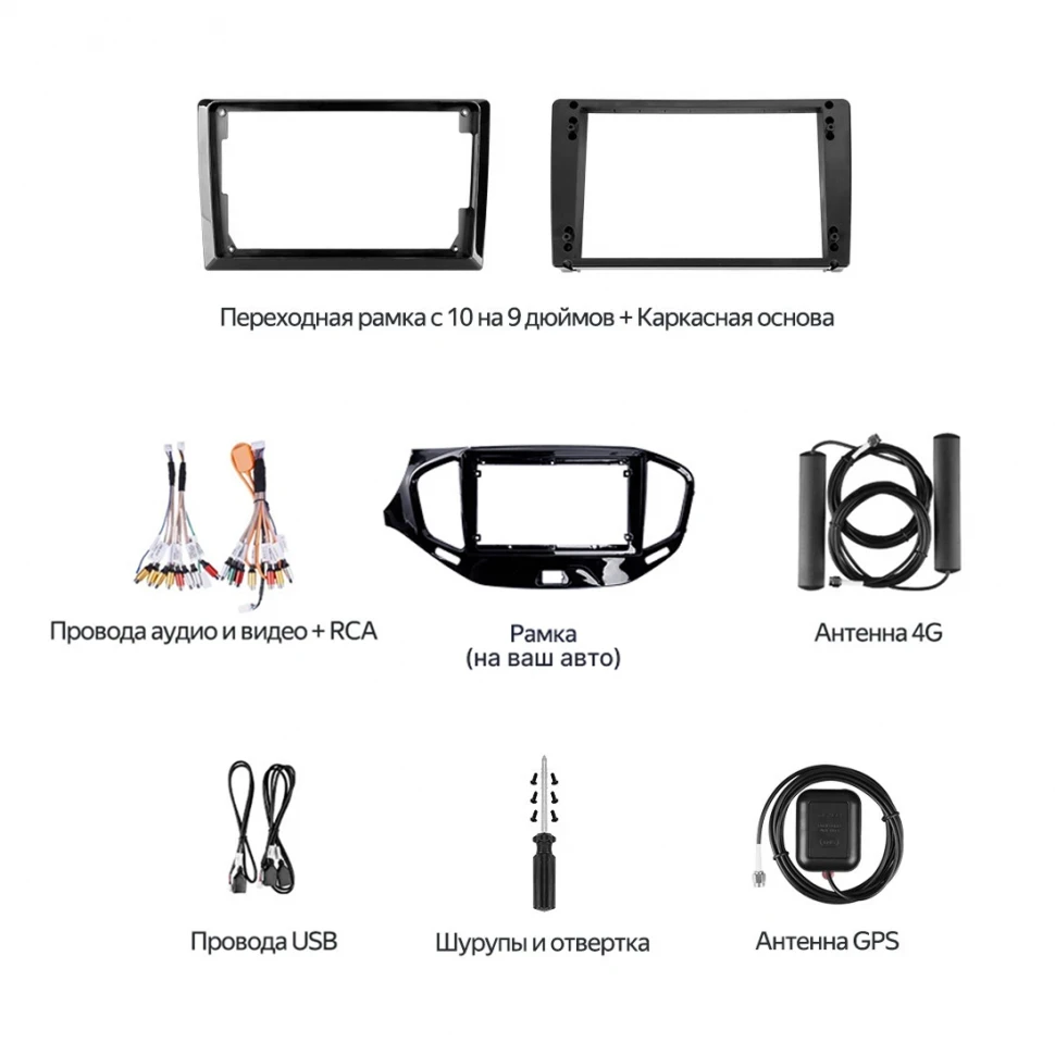 Штатная магнитола Teyes CC4 Pro 12/256 Toyota Avensis 3 (2008-2015) F1 (13")