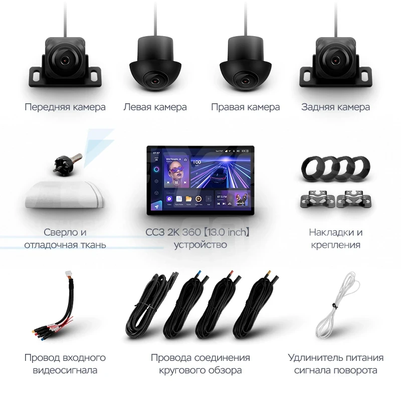 Штатная магнитола Teyes CC3 2K 360 6/128 Nissan March 3 K12 (2002-2010) (13")