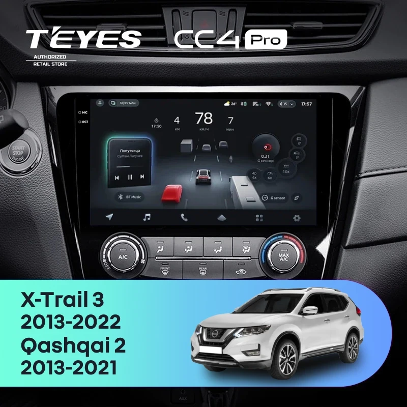 Штатная магнитола Teyes CC4 Pro 8/128 Nissan Qashqai 2 (2013-2021) F2 климат контроль Тип-AB