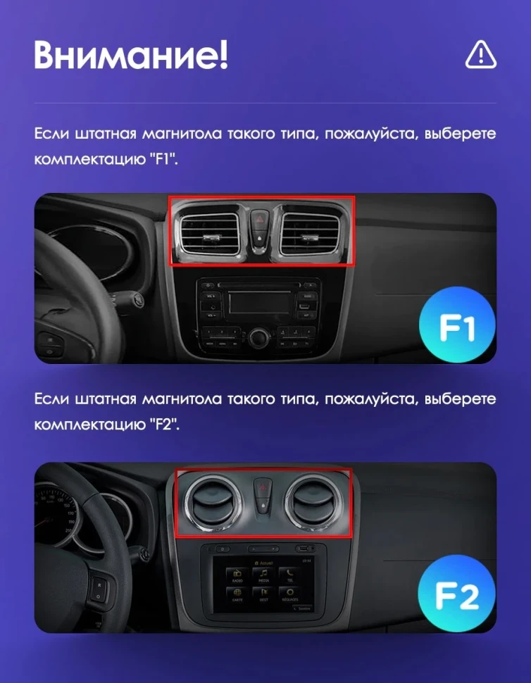 Штатная магнитола Teyes CC3L WiFi 2/32 Renault Logan 2 (2012-2022) F1