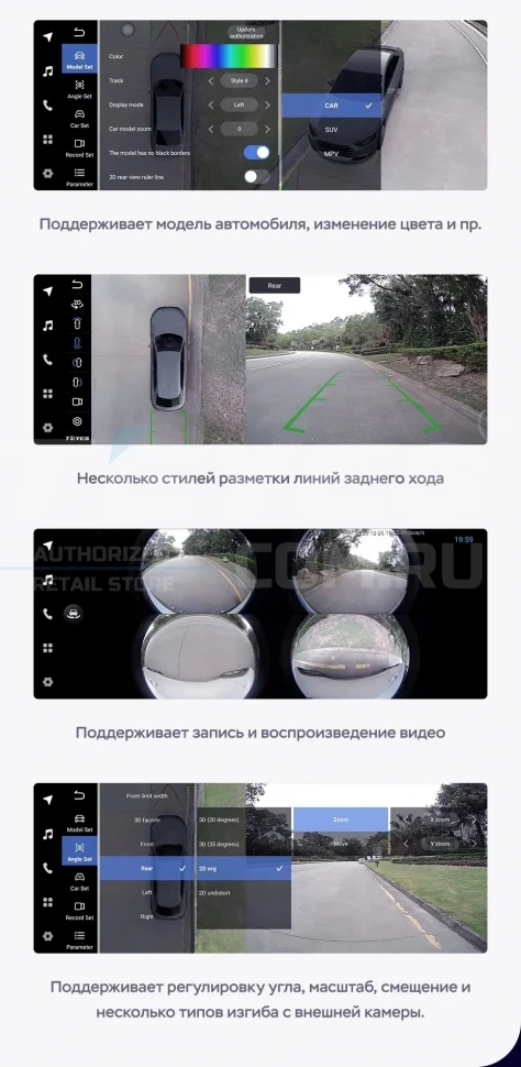 Штатная магнитола Teyes LUX ONE 360 6/128 Kia KX5 (2019-2022)