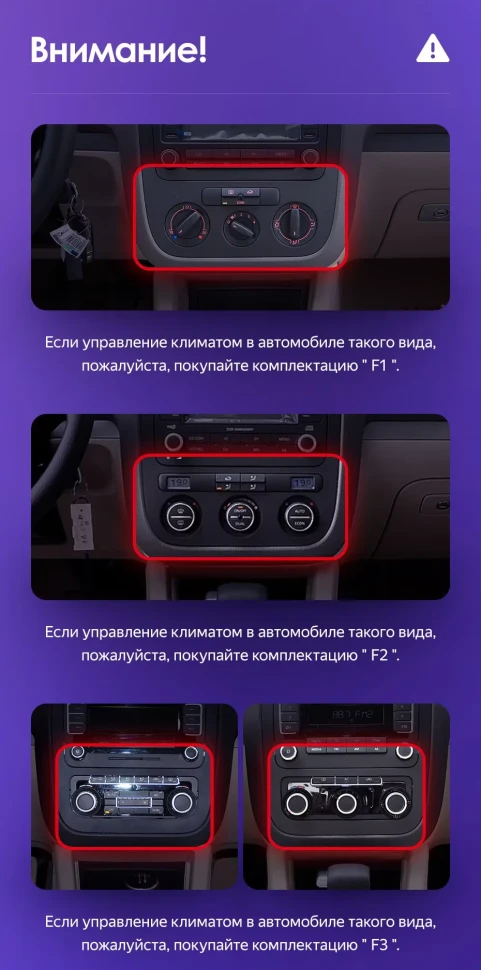 Штатная магнитола Teyes CC3 2K 360 6/128 Volkswagen Jetta 5 (2005-2010) F3 (13")