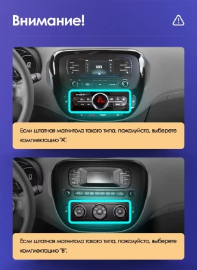 Штатная магнитола Teyes CC3 4/32 Kia Soul 2 PS (2013-2019) Тип-B