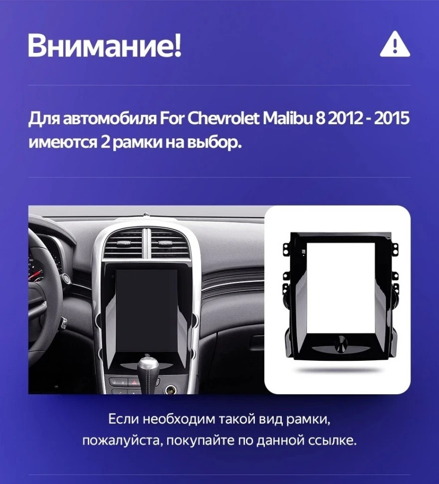 Штатная магнитола Tesla style Teyes TPRO 2 4/64 Chevrolet Malibu 8 (2012-2015) F1