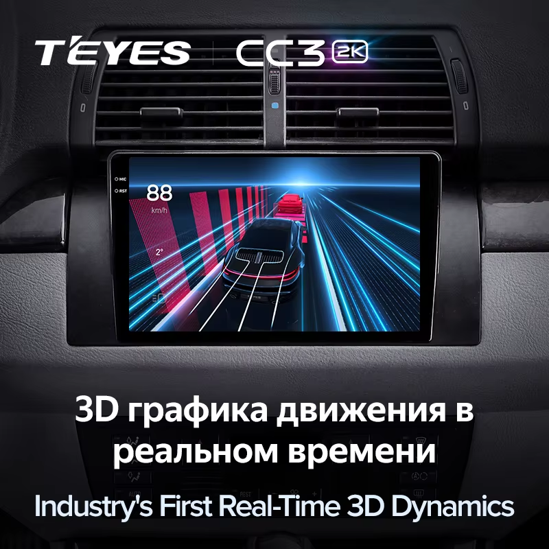 Штатная магнитола Teyes CC3 2K 4/64 BMW X5 E39 E53 (1999-2006)
