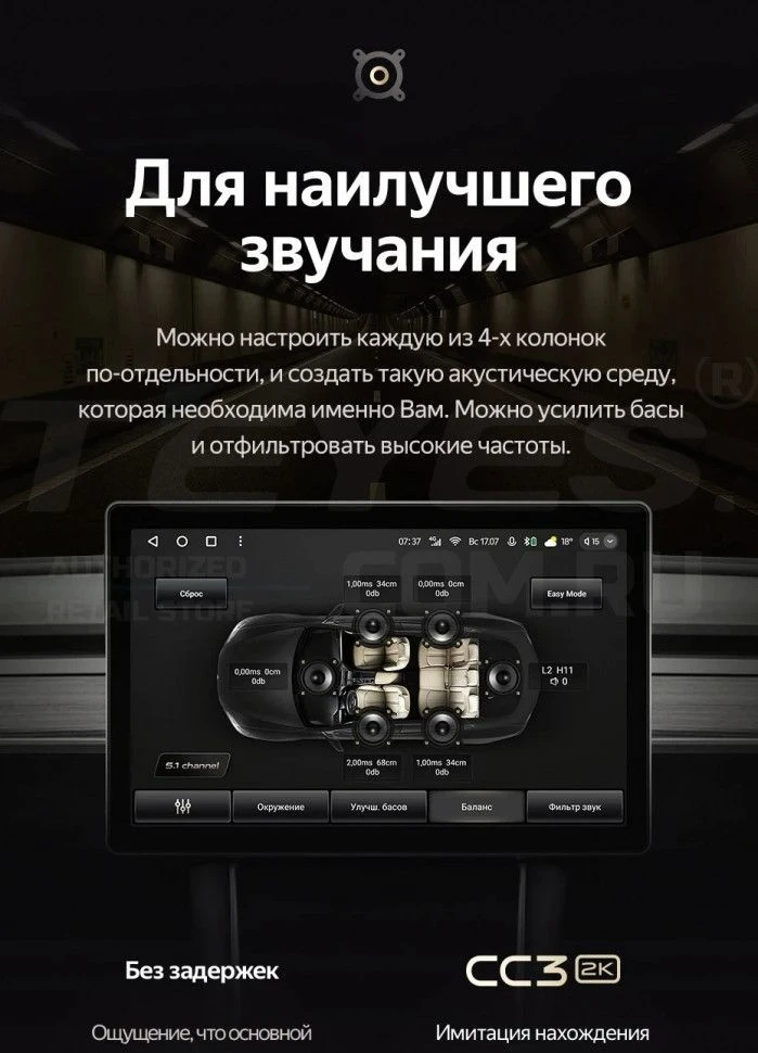 Штатная магнитола Teyes CC3 2K 4/32 Honda Stream 2 (2006-2014) Правый руль (11")