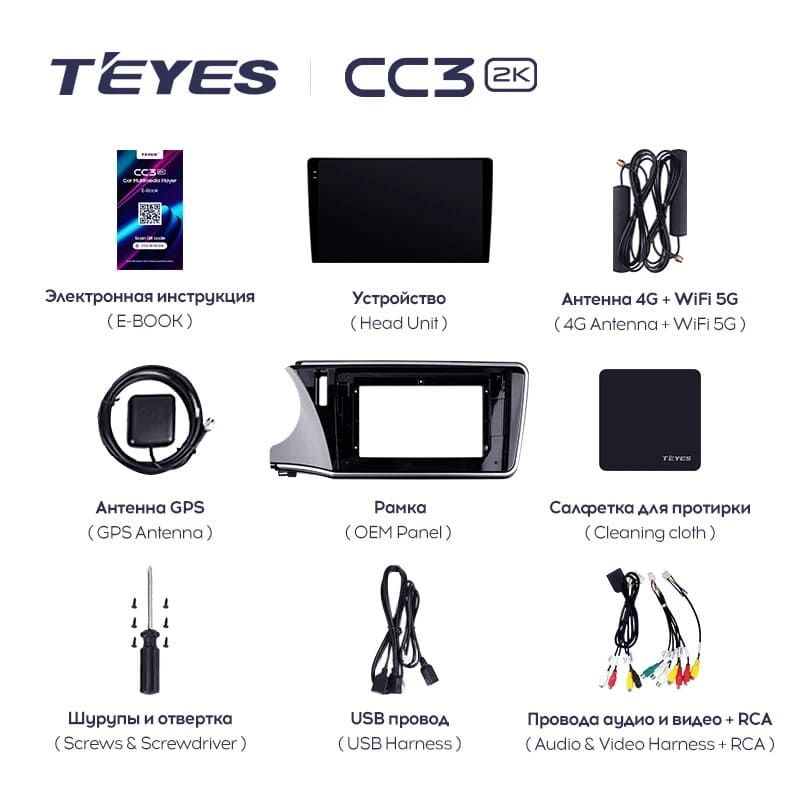Штатная магнитола Teyes CC3 2K 360 6/128 Honda City (2014-2017) Тип-A